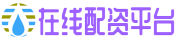 查查配